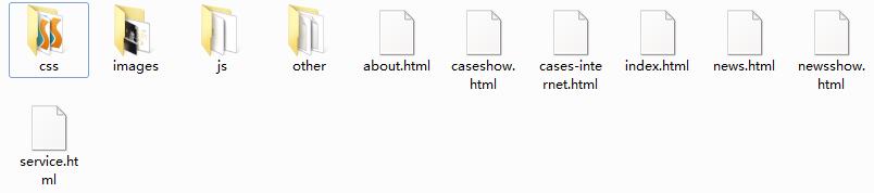 HTML5響應(yīng)式全屏網(wǎng)絡(luò)品牌網(wǎng)站建設(shè)設(shè)計(jì)類靜態(tài)html模板