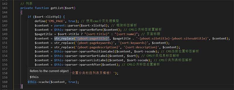 PbootCMS二開修改網站標題顯示方式,去掉副標題