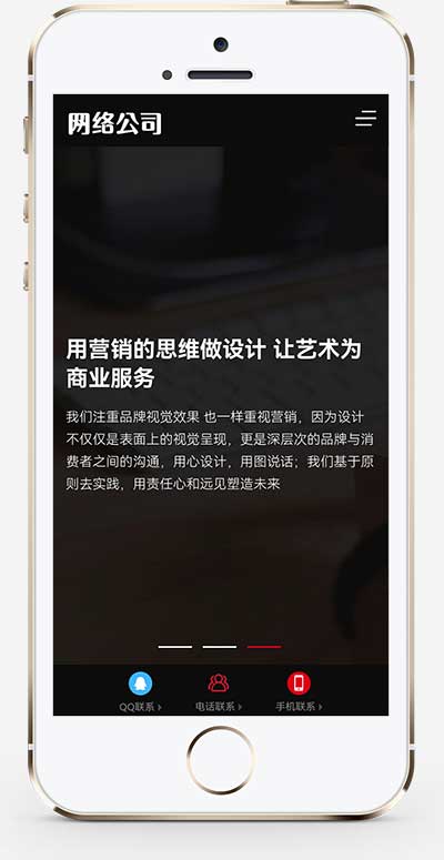 (m(yng)֙C(j))푑(yng)ʽ߶˾W(wng)վO(sh)pbootcmsW(wng)վģ (lin)W(wng)INվO(sh)Ӌ˾W(wng)վԴad
