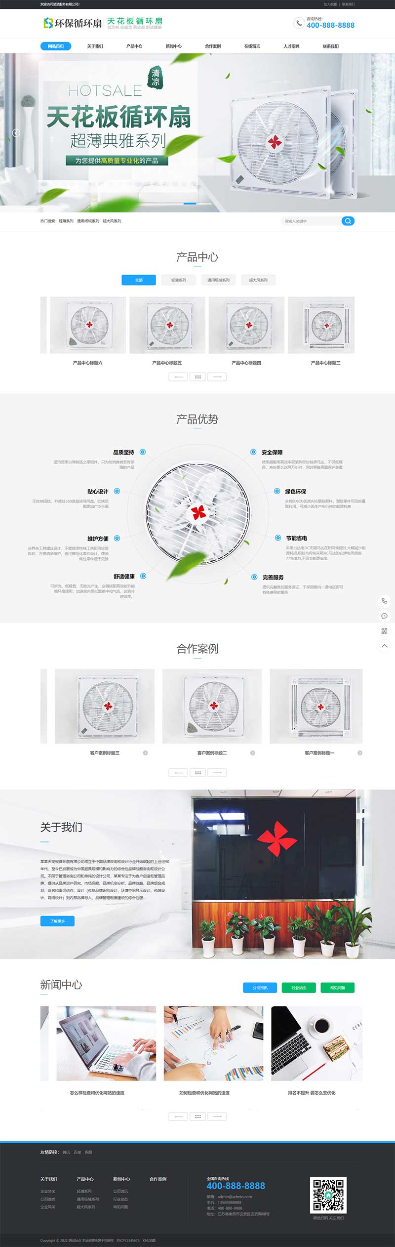 (PC+WAP)컨ѭhLȠINpbootcmsWվģ СWվԴad