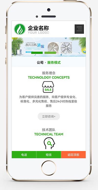 (m֙C)푑ʽHTML5GɫhC늾Wվpbootcmsģ LCCеOIIN;WվԴad