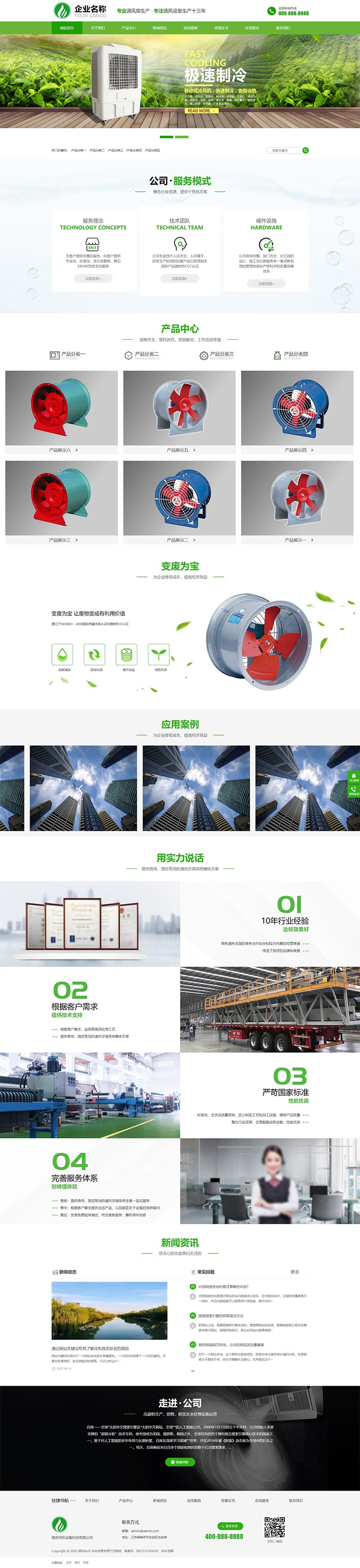 (m֙C)푑ʽHTML5GɫhC늾Wվpbootcmsģ LCCеOIIN;WվԴad