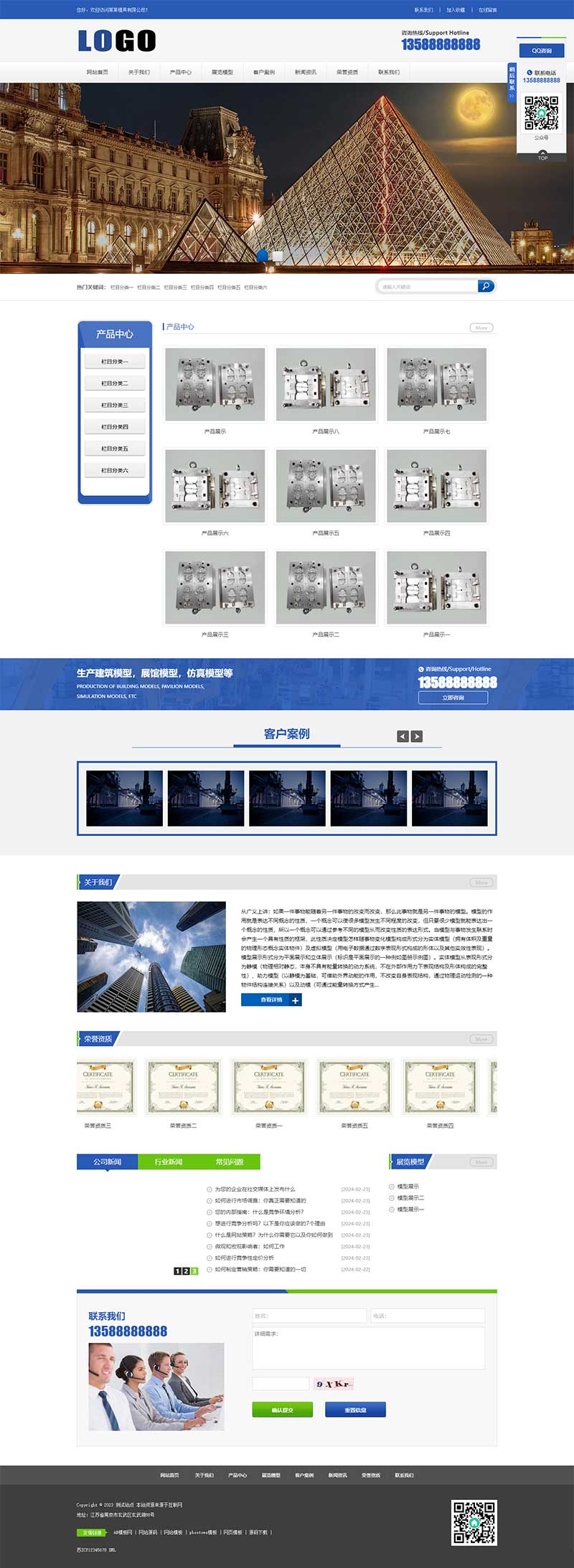 (PC+WAP)建筑電機模型營銷型網(wǎng)站模板